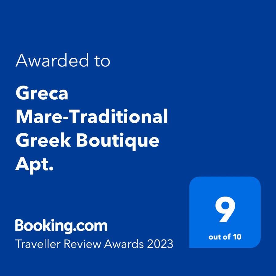 Greca Mare-Traditional Greek Boutique Apt. Psakoudia Dış mekan fotoğraf